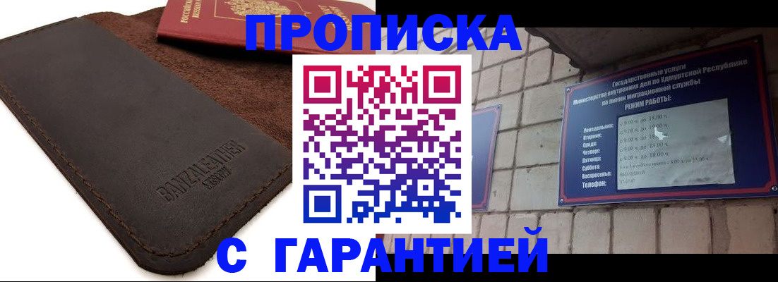 форма 3 в Одинцово